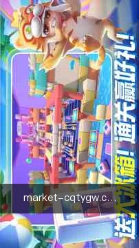 赛事提醒