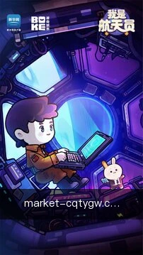 安全专区